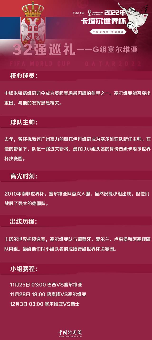 马丽娅已30岁了，她自发有些奇异，很想做一个体人眼中的通俗人。在把所有做通俗人的要求列出来以后，她却发现本身一项都不合适。因而她下定决心起头改变本身，往尽力做一个通俗人。本片由女导演拉蒂西亚·多瑞拉自编自导自演，获马拉加片子节最好新人编剧、摄影和剪辑奖和戈雅奖三项提名。